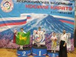 Итоги чемпионата и первенства России ВФКК.