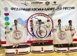 Итоги межрегионального турнира в городе Раменское на призы СК "Чемпион"