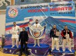 Итоги Чемпионата и первенства России ВФКК
